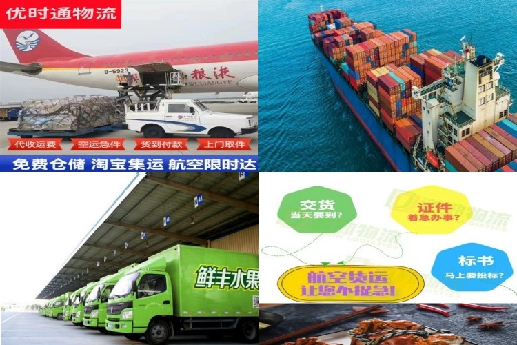 双湖到克罗地亚航空货运公司-双湖到克罗地亚物流专线